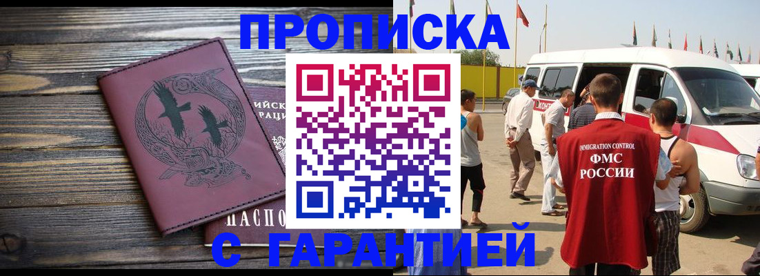 форма 3 в Дальнегорске